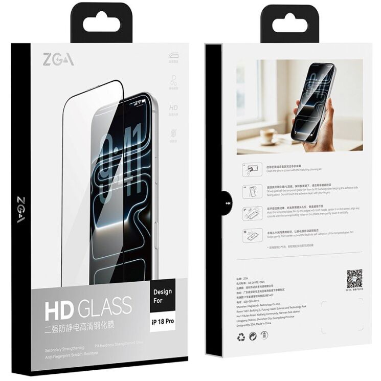 Защитное стекло ZGA 5D Full Glue для Apple iPhone 18 Pro - Black: фото 10 из 10