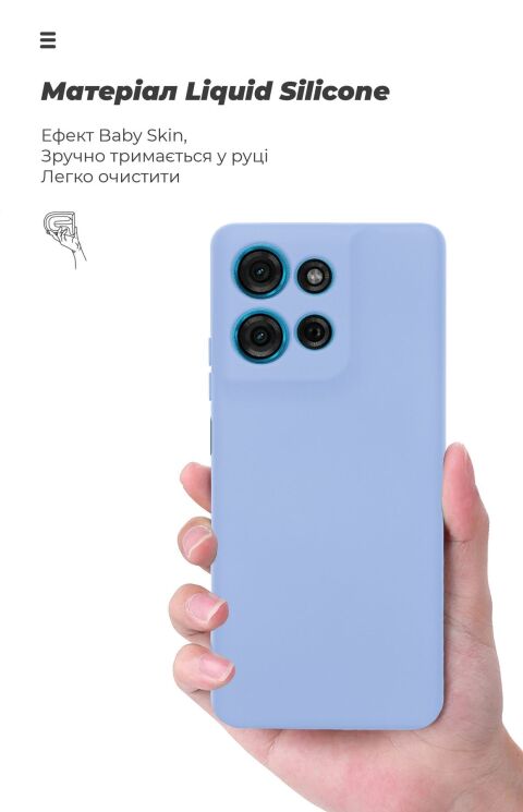 Защитный чехол ArmorStandart ICON Case для Motorola Moto G75 - Lavender: фото 7 из 8