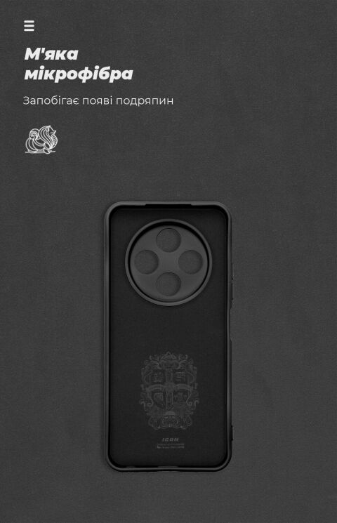 Защитный чехол ArmorStandart ICON Case для TECNO Spark 30C - Black: фото 4 из 8