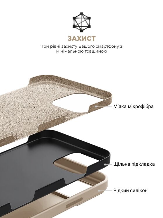 Защитный чехол ArmorStandart ICON2 Case для Apple iPhone 16 Pro - Ivory: фото 7 из 9