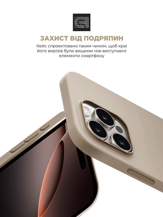 Защитный чехол ArmorStandart ICON2 Case для Apple iPhone 16 Pro - Ivory: фото 6 из 9