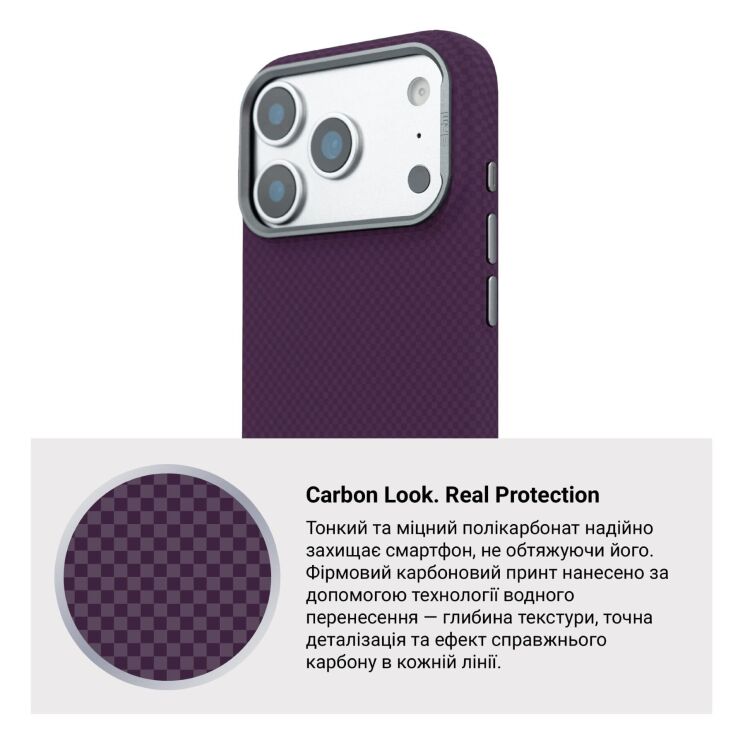 Захисний чохол ArmorStandart LikeCarbon2 MagCase для iPhone 18 Pro Max / 17 Pro Max - Dark Cherry (440333WR) Захисний чохол ArmorStandart LikeCarbon2 MagCase для iPhone 18 Pro Max / 17 Pro Max - Dark Cherry: фото 7 з 7