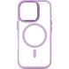 Захисний чохол ArmorStandart Unit MagSafe для iPhone 16 Pro - Violet (360593V). Фото 1 з 6