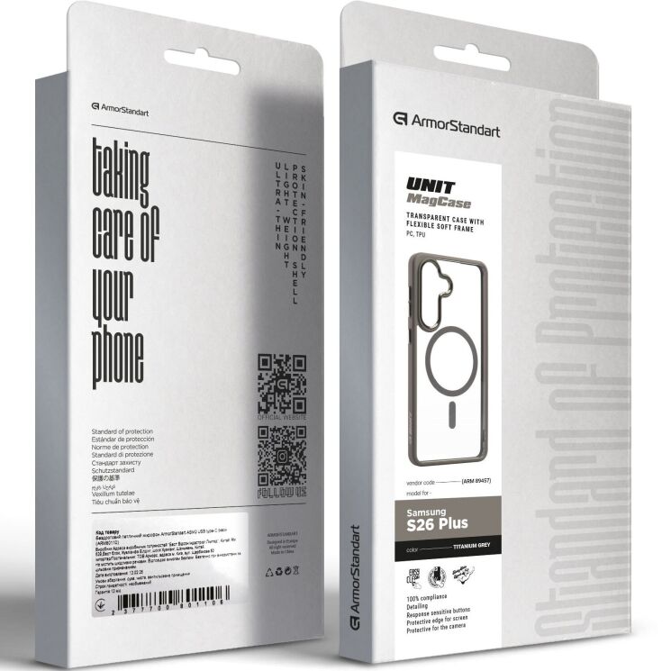 Защитный чехол ArmorStandart Unit MagSafe для Samsung Galaxy S26 Plus (S947) - Titanium Grey: фото 3 из 6