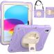 Защитный чехол Deexe Shockproof Case для Apple iPad 10.9 (2022) / iPad 11 (2025) - Purple (306455V). Фото 1 из 6