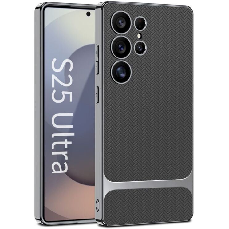 Защитный чехол GKK Woven Pattern для Samsung Galaxy S25 Ultra (S938) - Grey: фото 1 из 9