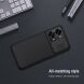 Защитный чехол NILLKIN CamShield Case для OnePlus Nord 2T - Blue (307010L). Фото 15 из 18