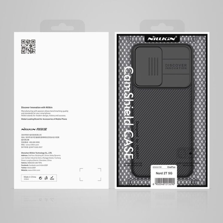 Защитный чехол NILLKIN CamShield Case для OnePlus Nord 2T - Blue: фото 18 из 18