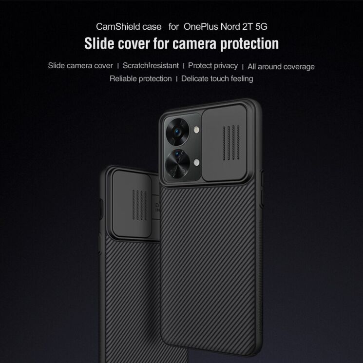 Защитный чехол NILLKIN CamShield Case для OnePlus Nord 2T - Blue: фото 6 из 18