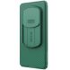Защитный чехол NILLKIN CamShield Pro для Honor Magic 6 Pro - Green (355812G). Фото 2 из 10