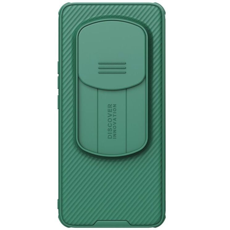 Защитный чехол NILLKIN CamShield Pro для Honor Magic 6 Pro - Green: фото 1 из 10