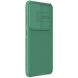 Захисний чохол NILLKIN CamShield Pro with Magnetic Attachment для Samsung Galaxy S24 Plus - Green (343467G). Фото 4 з 15