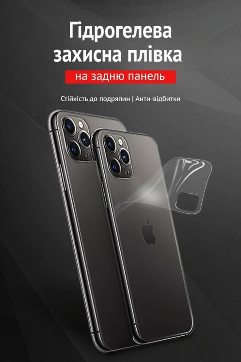 Защитная пленка на заднюю панель RockSpace Explosion-Proof SuperClear для OPPO Reno 14 5G: фото 2 из 9