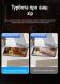 Антиблікова плівка на екран RockSpace Explosion-Proof Matte для Motorola Edge 50 Fusion (354213). Фото 5 з 8