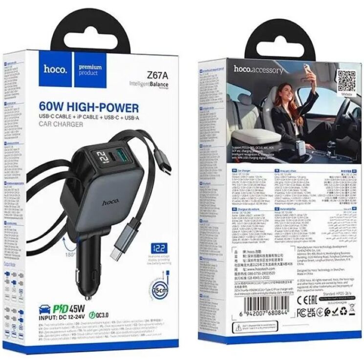 Автомобильное зарядное устройство Hoco Z67A Triunfar PD60W (USB + Type-C) + кабель Type-C to Lightning - Black (923416B) Автомобильное зарядное устройство Hoco Z67A Triunfar PD60W (USB + Type-C) + кабель Type-C to Lightning - Black: фото 7 из 16