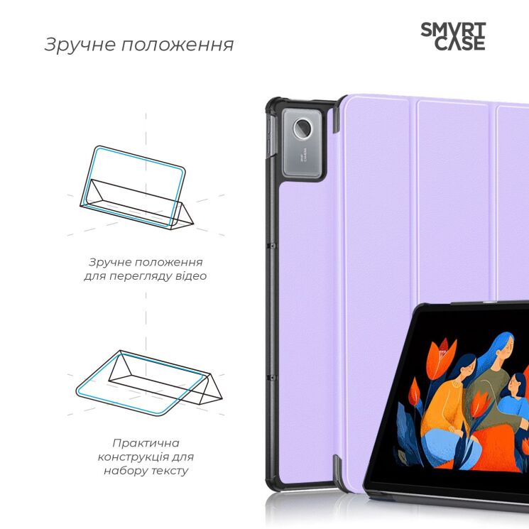 Чехол ArmorStandart Smart Case для Lenovo Idea Tab Plus - Lavender: фото 4 из 4