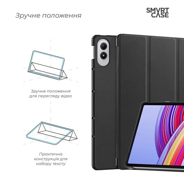 Чехол ArmorStandart Smart Case для Xiaomi Redmi Pad 2 Pro - Black (401214B) Чехол ArmorStandart Smart Case для Xiaomi Redmi Pad 2 Pro - Black: фото 4 из 4