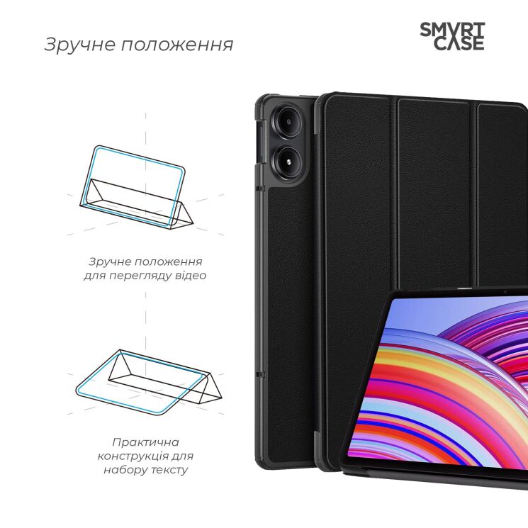 Чехол ArmorStandart Smart Case для Xiaomi Redmi Pad Pro / Poco Pad - Blue: фото 4 из 4