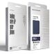 Чехол-книжка ArmorStandart OneFold Case для Motorola Edge 70 Fusion - Dark Blue (409535DB). Фото 4 из 7