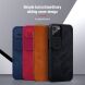 Чехол-книжка NILLKIN Qin Pro для Apple iPhone 13 - Black (279856B). Фото 3 из 16