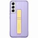 Чехол Protective Standing Cover для Samsung Galaxy S22 (S901) EF-RS901CVEGRU - Lavender (290064V). Фото 1 из 9