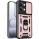 Чехол с защитой камеры Deexe Armor Shield для Xiaomi Poco X8 Pro Max - Rose Gold (408932RG). Фото 1 из 9
