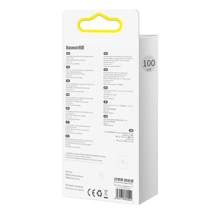 Кабель Baseus Dynamic Series USB to Lightning (2.4A, 1m) CALD000402 - White (896286W) Кабель Baseus Dynamic Series USB to Lightning (2.4A, 1m) CALD000402 - White: фото 5 з 20