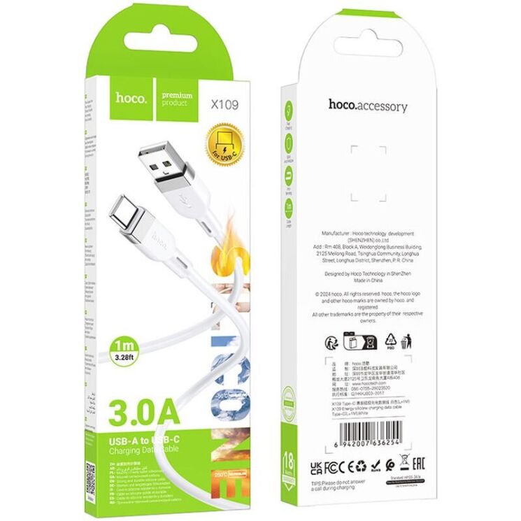 Кабель Hoco X109 USB to Type-C (3A, 1m) - White: фото 4 из 6