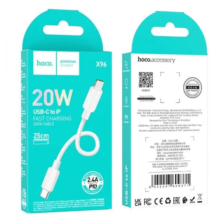 Кабель Hoco X96 20W Hyper Type-C to Lightning (0.25m) - White: фото 4 з 6