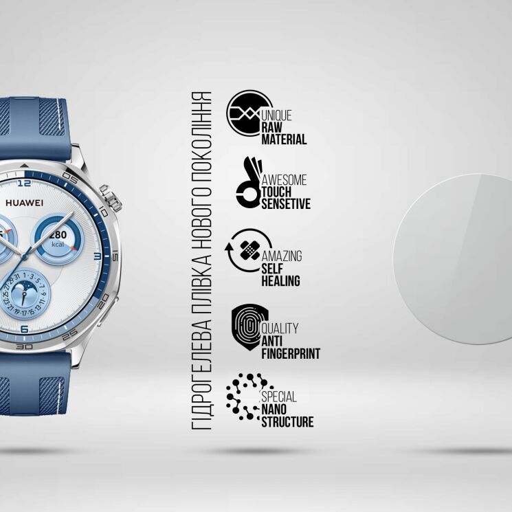 Комплект плівок (6шт) ArmorStandart Watch Film для Huawei Watch GT 5 (46mm): фото 2 з 4