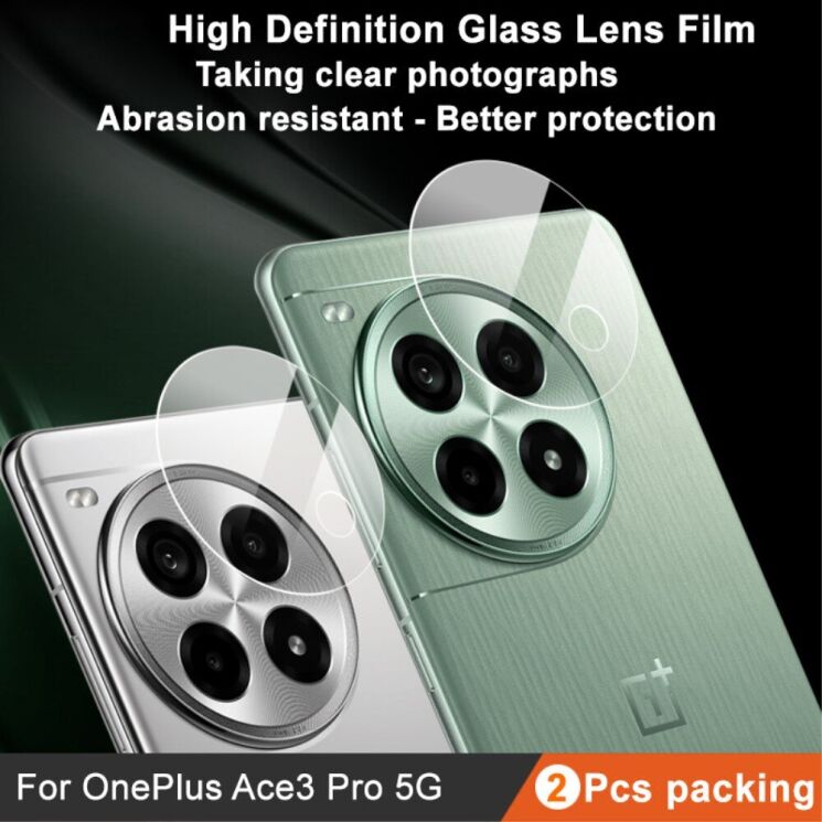 Комплект захисних стекол IMAK Camera Lens Protector для OnePlus Ace 3 Pro: фото 4 из 10