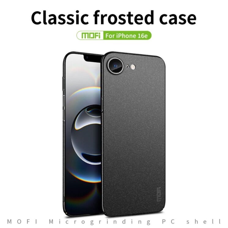 Пластиковый чехол MOFI Matte Series для Apple iPhone 16e - Black: фото 2 из 9