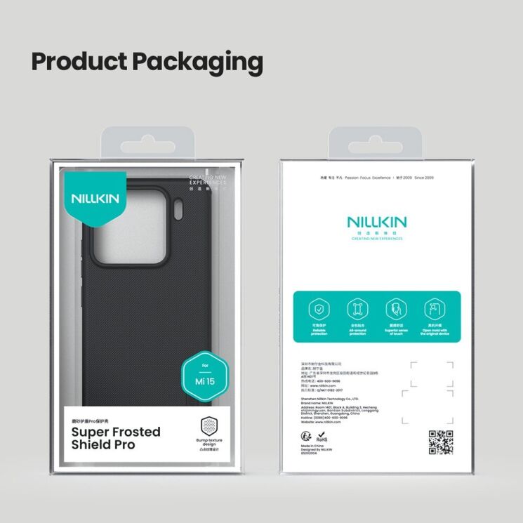 Пластиковый чехол NILLKIN Frosted Shield Pro для Xiaomi 15 - Black: фото 16 из 16