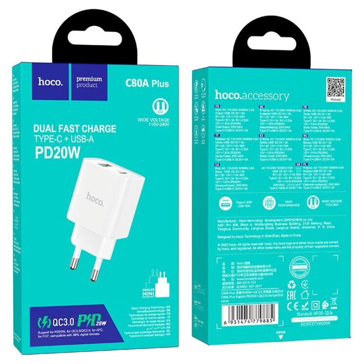 Сетевое зарядное устройство Hoco C80A Plus Rapido PD20W+QC3.0 - White: фото 6 из 8