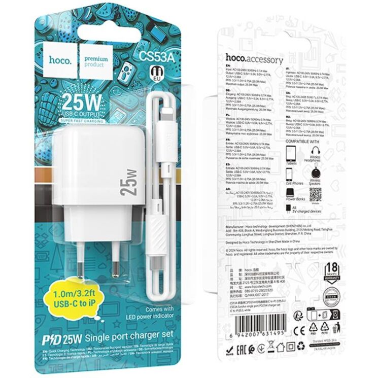 Сетевое зарядное устройство Hoco CS53A Surplus PD25W + кабель Type-C to Lightning - White: фото 7 из 8