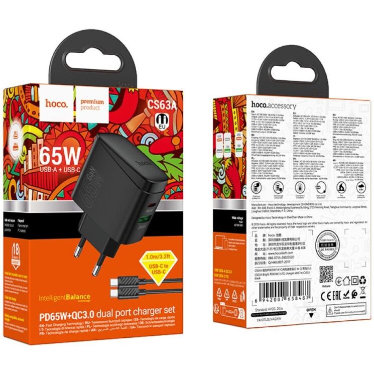 Сетевое зарядное устройство Hoco CS63A Bright PD65W (USB + Type-C) + кабель Type-C to Type-C - Black: фото 7 из 9