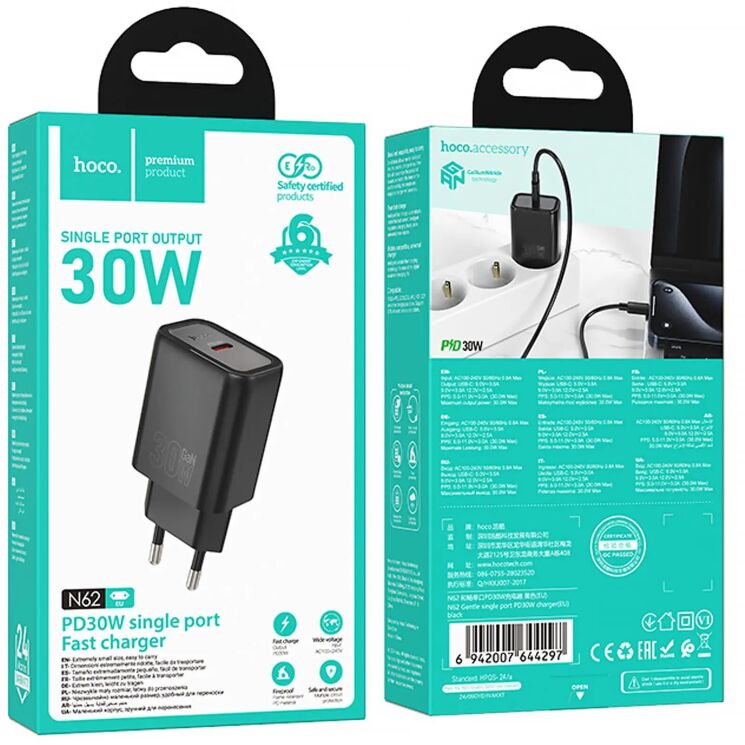 Мережевий зарядний пристрій Hoco N62 PD30W (Type-C) - Black: фото 3 з 5