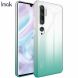 Силіконовий (TPU) чохол IMAK UX-6 Series для Xiaomi Mi Note 10 Pro / Mi Note 10 - Green (249547G). Фото 3 з 15