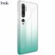 Силіконовий (TPU) чохол IMAK UX-6 Series для Xiaomi Mi Note 10 Pro / Mi Note 10 - Green (249547G). Фото 6 з 15