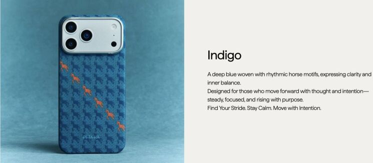 Ультратонкий чохол Pitaka Edge Case Happiness Rides для iPhone 17 Pro Max (HR1701PM) - Amber (402896O) Ультратонкий чохол Pitaka Edge Case Happiness Rides для iPhone 17 Pro Max (HR1701PM) - Amber: фото 7 з 11