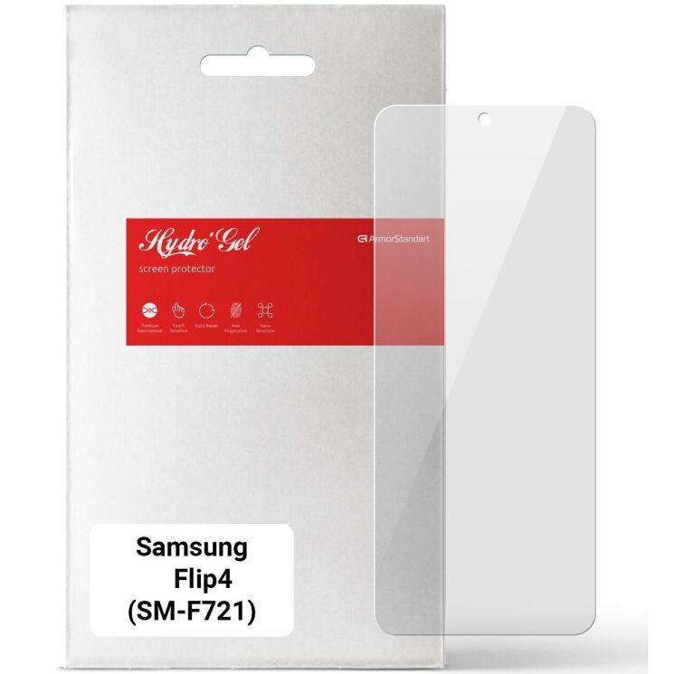 Захисна плівка на екран ArmorStandart Clear для Samsung Galaxy Flip 4: фото 1 з 4