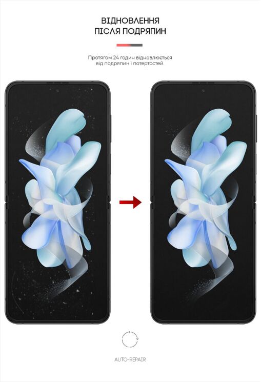 Захисна плівка на екран ArmorStandart Clear для Samsung Galaxy Flip 4: фото 3 з 4