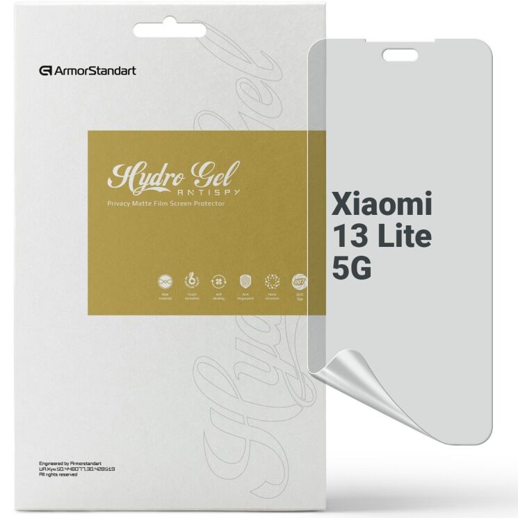 Захисна плівка на екран ArmorStandart Anti-spy для Xiaomi 13 Lite: фото 1 з 6