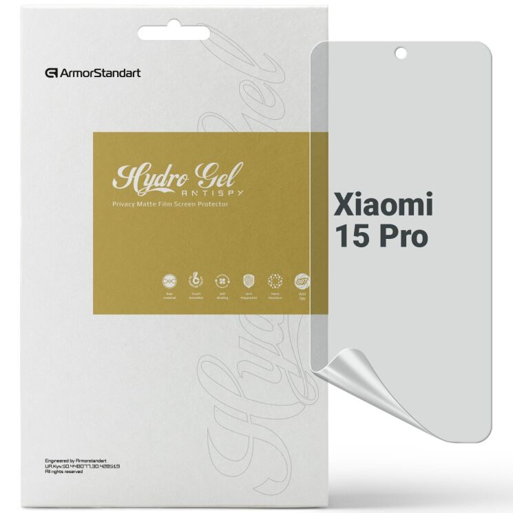 Захисна плівка на екран ArmorStandart Anti-spy для Xiaomi 15 Pro: фото 1 з 6
