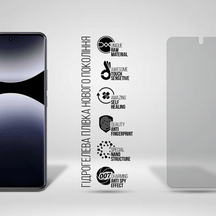 Защитная пленка на экран ArmorStandart Anti-spy для Xiaomi Redmi Note 15 Pro 5G: фото 2 из 6