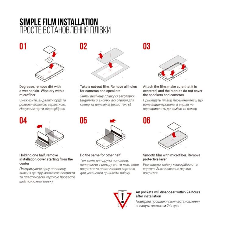 Защитная пленка на экран ArmorStandart Clear для Google Pixel 10a: фото 4 из 5
