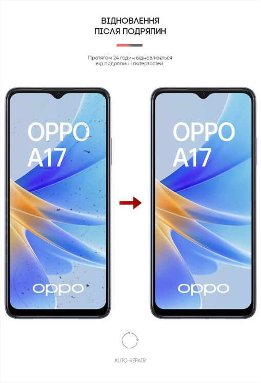 Захисна плівка на екран ArmorStandart Clear для OPPO A17: фото 3 з 4