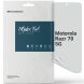 Защитная пленка на экран ArmorStandart Matte для Motorola Razr 70 (455229). Фото 1 из 5