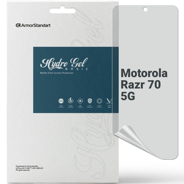 Защитная пленка на экран ArmorStandart Matte для Motorola Razr 70 (455229) Защитная пленка на экран ArmorStandart Matte для Motorola Razr 70: фото 1 из 5