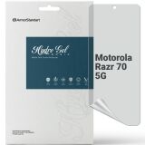 Защитная пленка на экран ArmorStandart Matte для Motorola Razr 70: фото 1 из 5